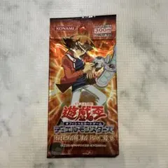 未開封パック】遊戯王OCG PREMIUM PACK 9 - メルカリ