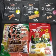 ♥◆犬のおやつ◆♥344番★5袋♥ジャーキーで噛む噛むストレス発散♥送料無料