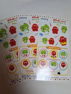 KUREHA ガチャピン・ムック　オリジナルシール 3枚セット