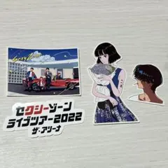 SexyZone ザハイライト ステッカー