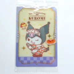 未開封 クロミ サンリオウエハース4 カード単品