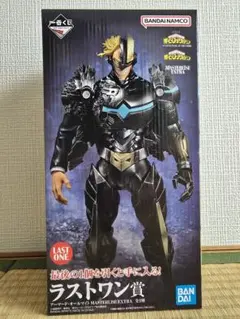 僕のヒーローアカデミア　一番くじ　アーマード・オールマイトフィギュア　ラストワン 2026年最新】ラストワン オールマイトの人気アイテム - メルカリ