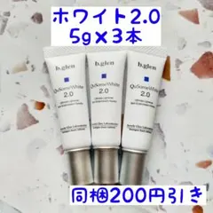 ビーグレン　b.glen　Qu Some　ホワイト　2.0　　5g×3本のサムネイル