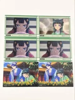 薬屋のひとりごと vol.2 トレーディングカードコレクションクリア6枚セット