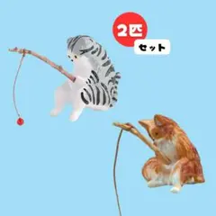 【2匹セット】釣り猫 フィギュア アクアリウム 水槽 オブジェ