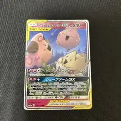 トゲピー&ピィ&ププリンGX RR SM12a TAG TEAM GXタッグオ…