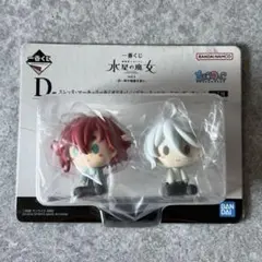 2025年最新】水星の魔女 一番くじ ちょこのっこの人気アイテム - メルカリ