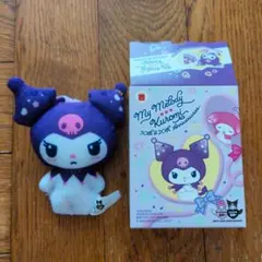 【ハッピーセット】My Melody & Kuromi ぬいぐるみ