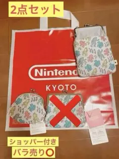 2026年最新】NintendoKYOTOの人気アイテム - メルカリ