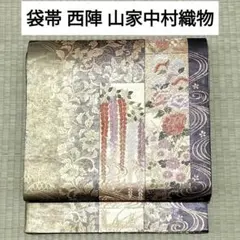 淡い紫地にラメ糸と金糸　花に雪化粧と兎　袋帯（振袖にも） 淡い紫地にラメ糸と金糸 花に雪化粧と兎 袋帯（振袖にも） - メルカリ
