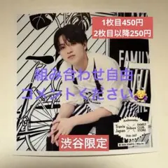 Travis Japan ましかく トラジャ 台北 ファミクラ 台湾 宮近海斗