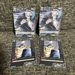 名探偵コナンカードゲーム ジン 4枚セット