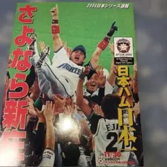 週刊少年ジャンプ 2000年11号 ROOKIES 表紙 巻頭カラー号 - メルカリ