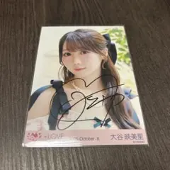 2026年最新】大場花菜 直筆の人気アイテム - メルカリ