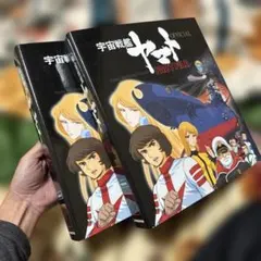 2025年最新】宇宙戦艦ヤマトディアゴスティーニの人気アイテム - メルカリ