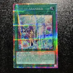 希望の化身/Avatar of Hope PCY foil 英語版 MTG | Mercari