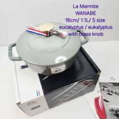 Staub ワナベ S マルミット ユーカリ 真鍮ツマミ