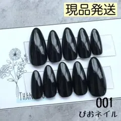 【ネコポス発送】桔梗 様 専用【4点】