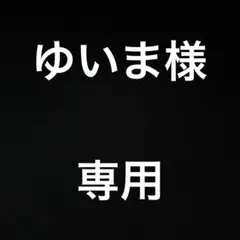 【新品】アディダス　ランニングシューズ　evo sl 25.5センチ