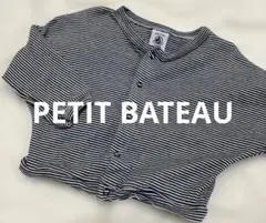 ストライプ ボタン付きカーディガン　PETITBATEAU