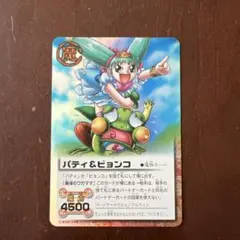 2026年最新】金色のガッシュベルカードパティの人気アイテム - メルカリ