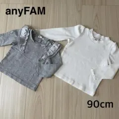 ＊エニィファム：90cm：グレー色と白色の長袖Tシャツのまとめ売り＊