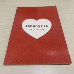 ジャニーズJr. データブック 2018.4-2019.3 カレンダーRED