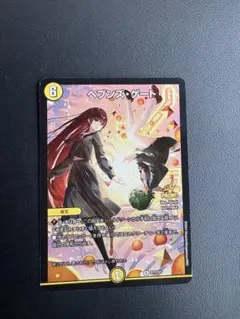デュエルマスターズ デュエマ ヘブンズゲート プロモ 月詠み 天門