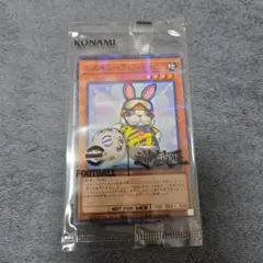 2025年最新】遊戯王 プロモ 未開封の人気アイテム - メルカリ