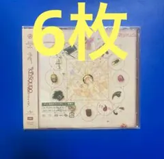 ずっと真夜中でいいのに。特典 オリジナル8bitアレンジCD 未開封 全5種
