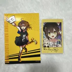 全力回避フラグちゃん！ ブロマイド ステッカーセットのサムネイル