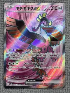 2026年最新】Pokemon Card Game シリーズ：スカーレット&バイオレット