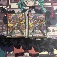 【デュエマ】"↑↑"ブランド アゲアゲブランド 2枚セット