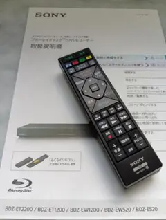 ソニー SONY BDリモコン RMT-B015J 中古美品 164