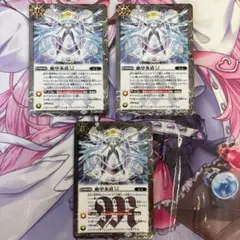 バトスピ 氷刃血解 リバイバル 1枚 - メルカリ