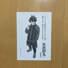 特典 桃源暗鬼 チャンピオン アニメイト イラストペーパー