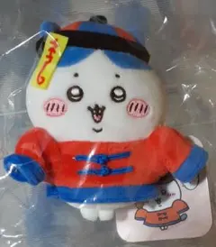 ナガノキャラクターズ キョンシーなハチワレマスコット◇ちいかわ