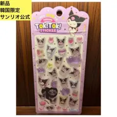 新品　クロミ　Tok! Tok! ステッカー 韓国限定　toktokシール
