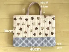 ハンドメイド　レッスンバッグ　クマ②