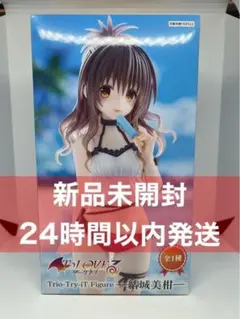 To LOVEる ダークネス Trio-Try-iT Figure 結城美柑