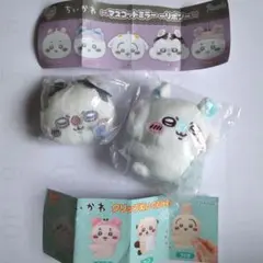 モモンガセット　ちいかわ　パート②