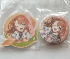 プロセカ ラッキーくじ 花里みのり