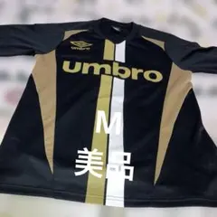 UMBRO プラクティス　長袖　M