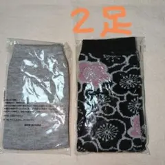 新品未使用 温泉 足袋 ソックス 靴下 2足セット 花柄 グレー FREEサイズ