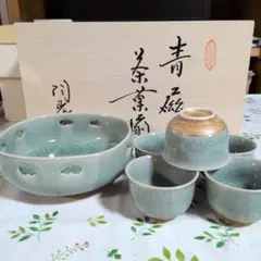 青緑色 湯飲みと菓子鉢セット