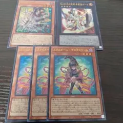 No39光の使者希望皇ホープ ガガガマジック ガガガガール-ゼロゼロコール