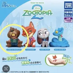 ズートピア2 未開封　新品　ニブルズメイプルスティック　ガチャ 肩ズンFig