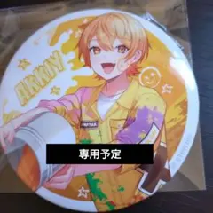 AMPTAK×COLORS BIG缶バッジ　あっきぃ