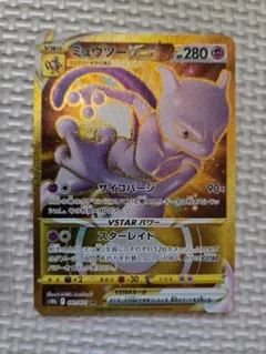 【PSA10】ミュウツーVSTAR UR S10b Pokémon GO ミュウツーVSTAR UR S10b Pokémon GO 091/071 - メルカリ