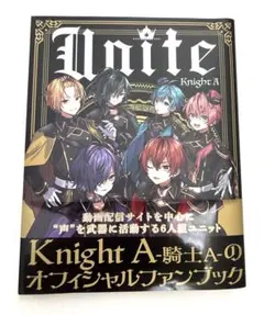騎士A オフィシャルファンブック 「Unite」